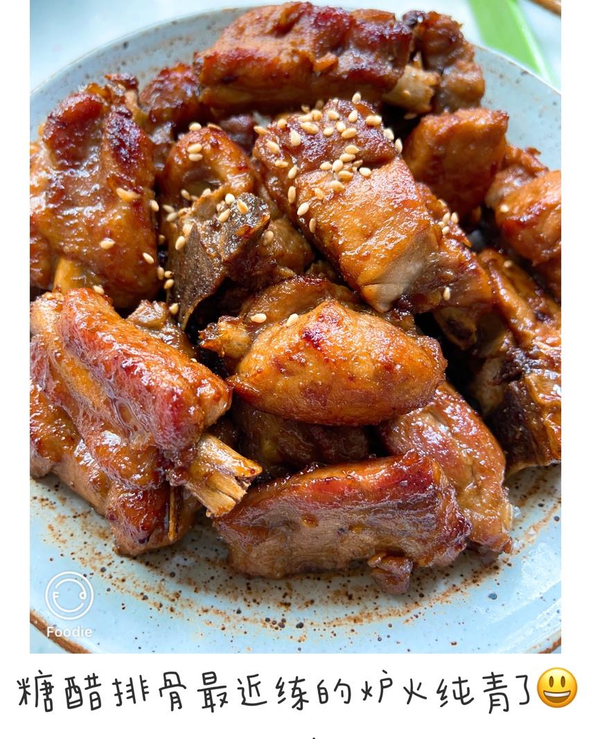 糖醋排骨/糖醋小排（不放油）（12345口诀做出正宗上海本帮）