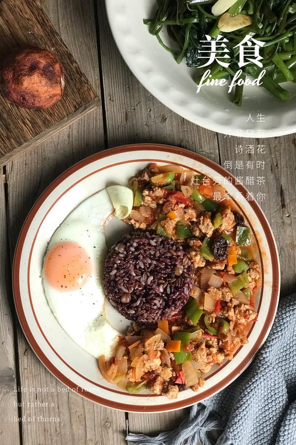 古巴牛肉煎蛋饭：跟暴饮暴食说再见