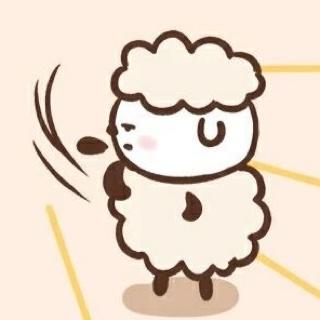 小羊珍珠