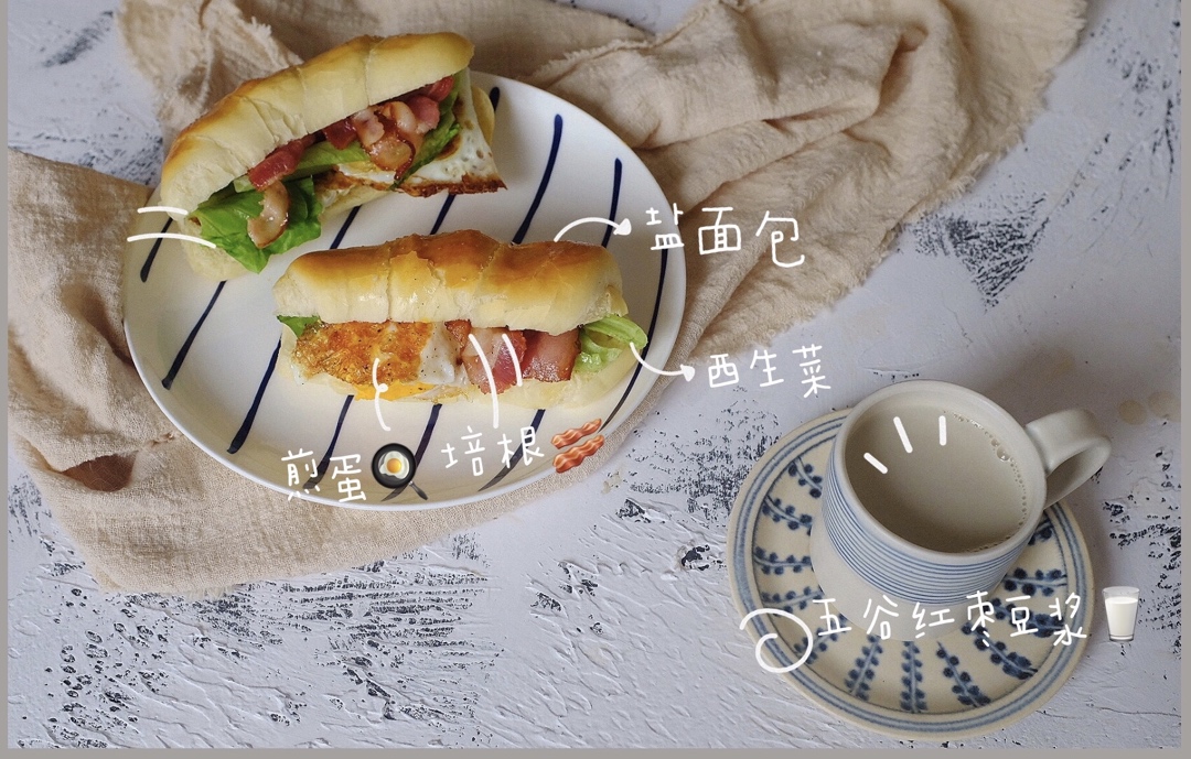 日式海盐面包卷｜咸香不腻｜回味悠长｜吃了还想吃