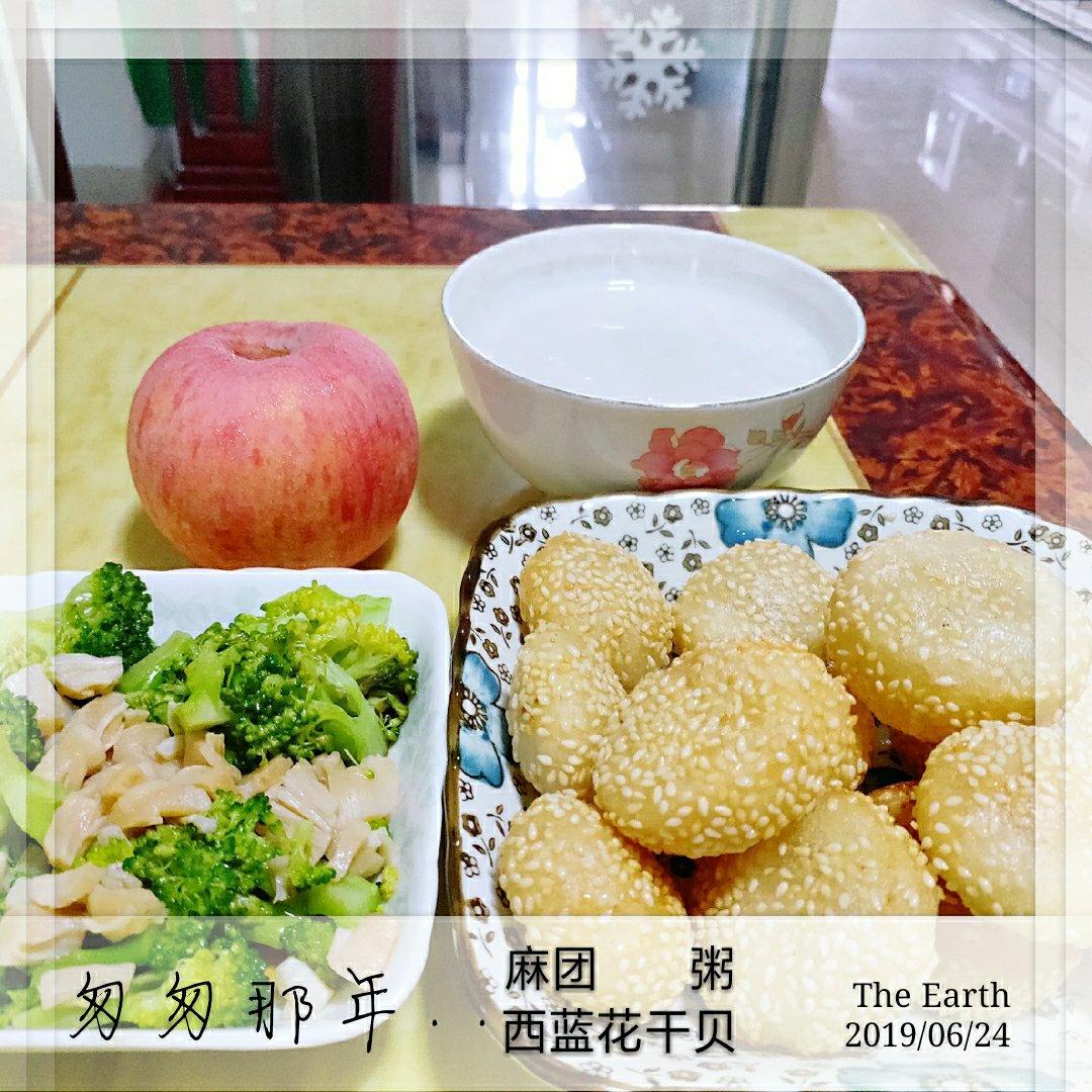 麻团，麻圆，油条，油炸条