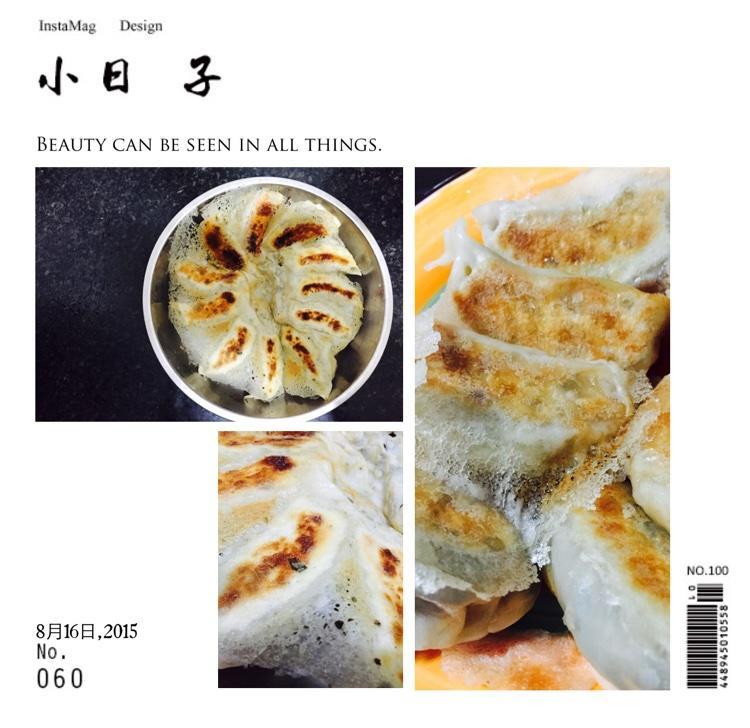 雪花煎饺