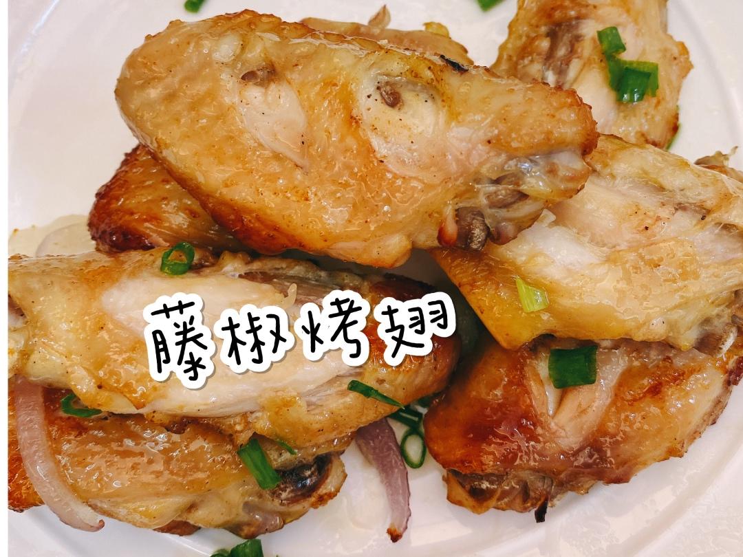 经过多年实验的骨灰级烤鸡翅