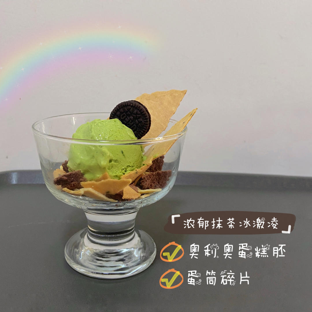 午餐•2020年8月30日