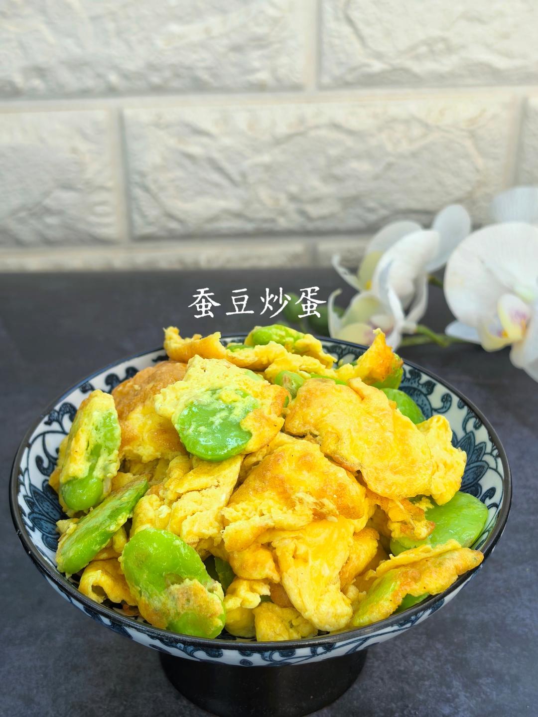蚕豆炒蛋
