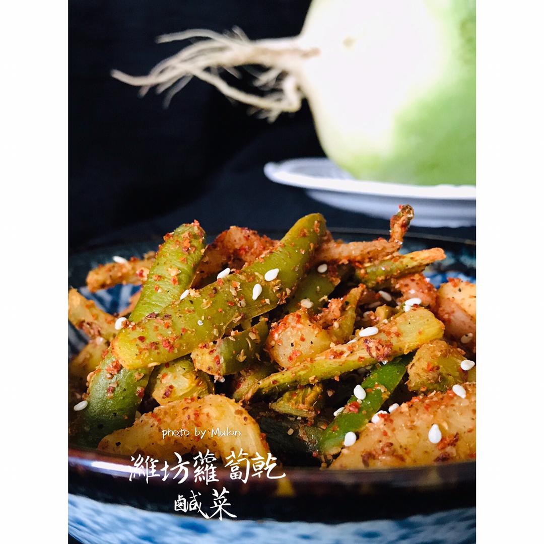 潍坊萝卜干咸菜