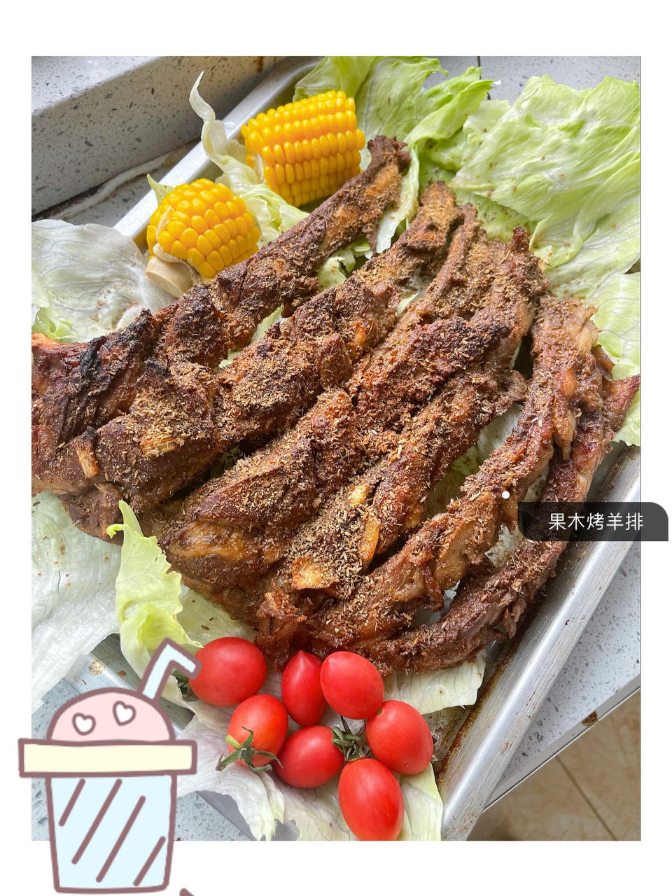 家庭烤箱烤羊排