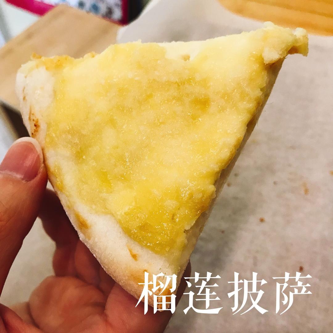 堂妈教你做榴芒披萨