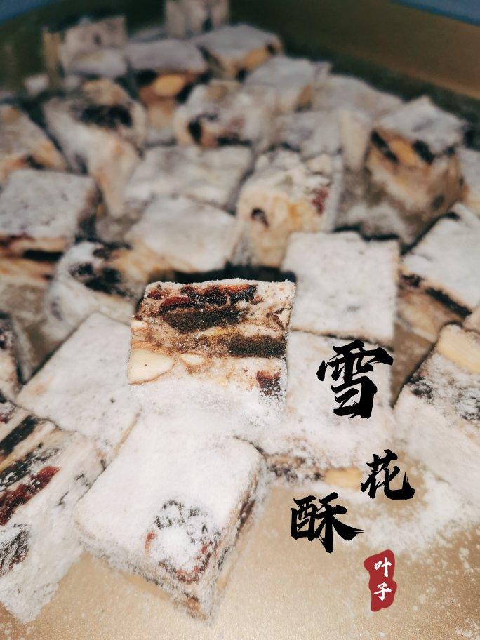 网红草莓雪花酥🍓