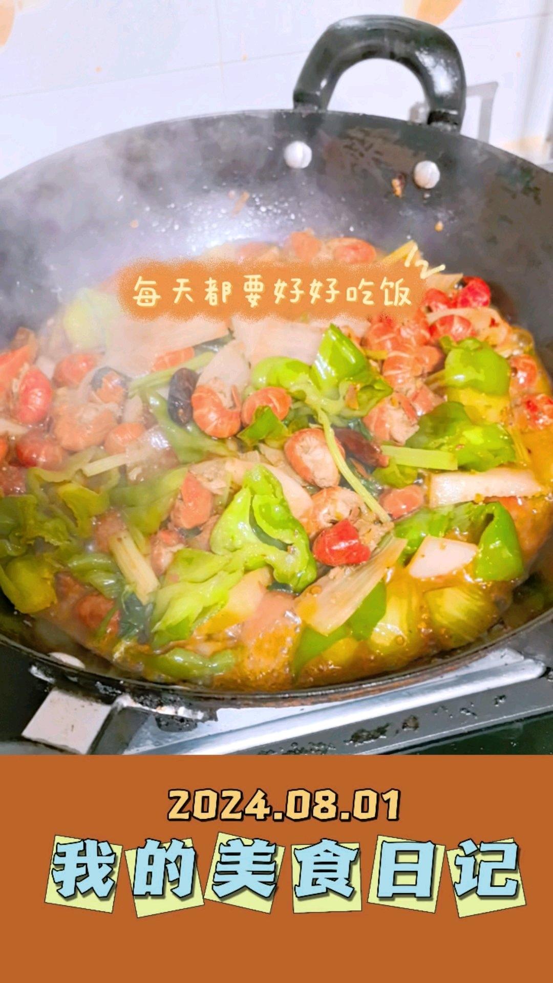 蒜蓉小龙虾（家常版比复茂好吃哦😋）