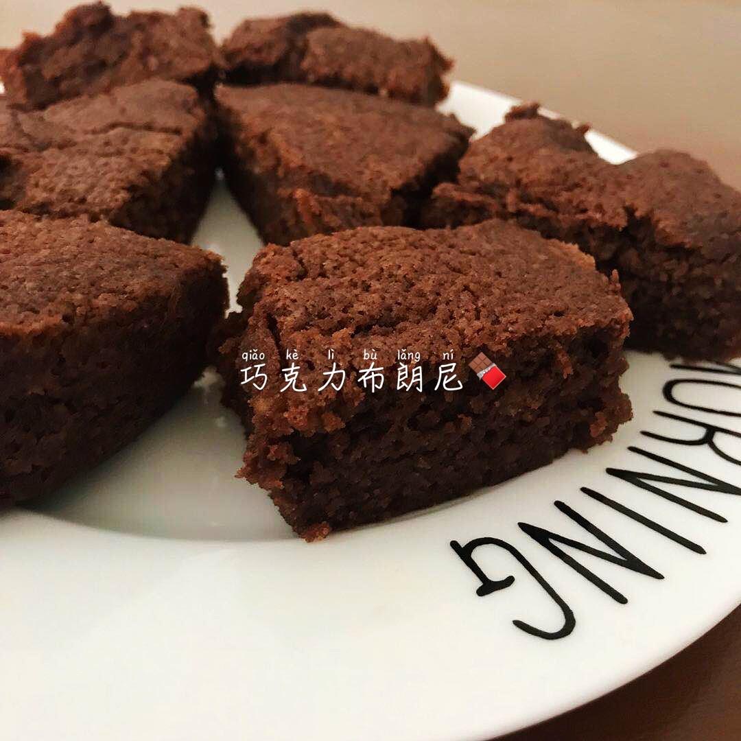 美式经典配方：巧克力布朗尼（The Perfect Brownies)