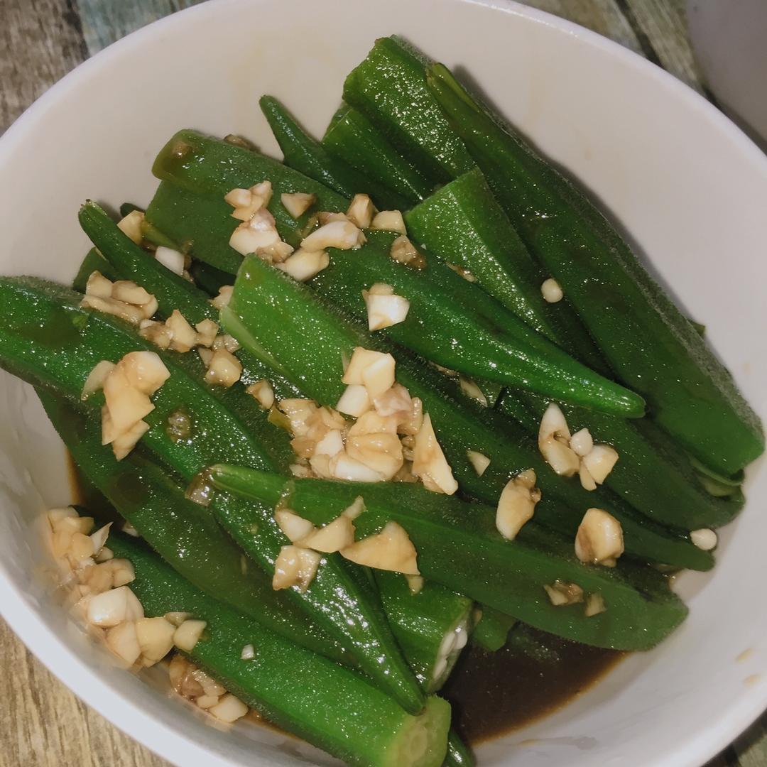 凉拌秋葵