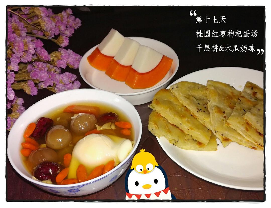 早餐马拉松顺利收官：因为坚持，所以更好！