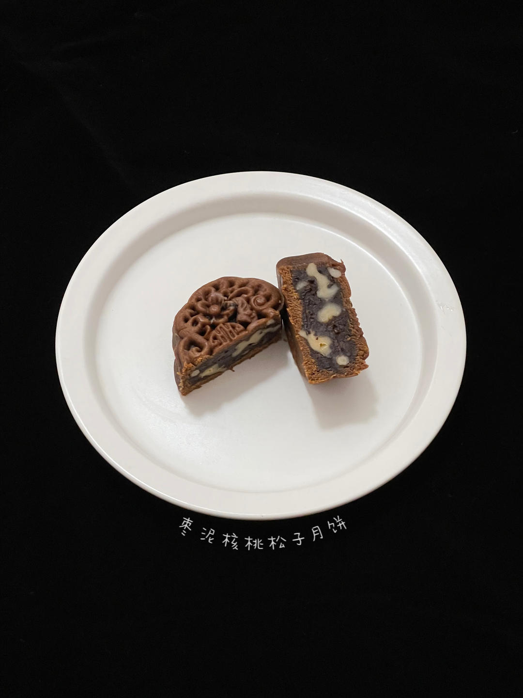 黑糖月饼🥮枣泥核桃月饼，今年超火❗零失败配方❗