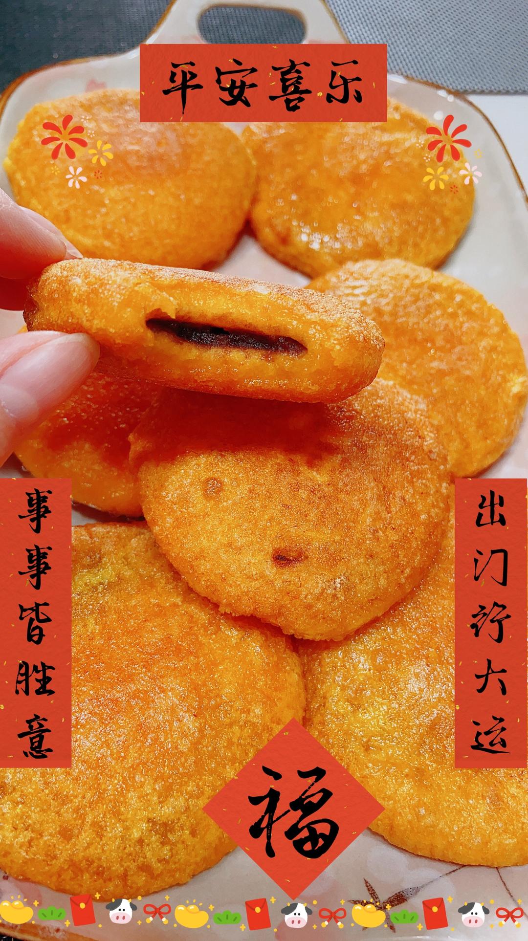 油炸南瓜饼