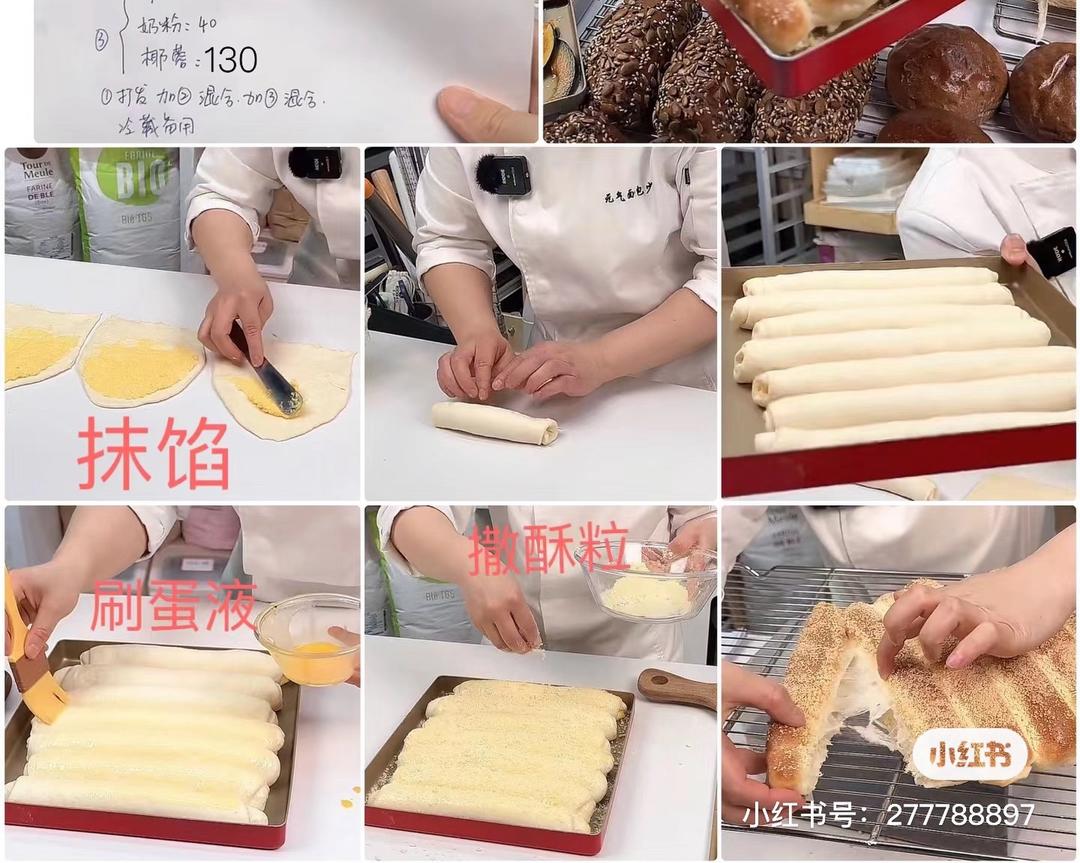 纯奶手撕吐司的做法 步骤1