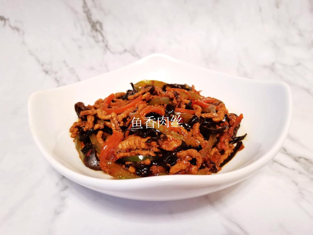 鱼香肉丝