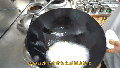 廚師長教你：“小炒黑木耳”的家常做法，味道口感很不錯，收藏了的做法 步驟12