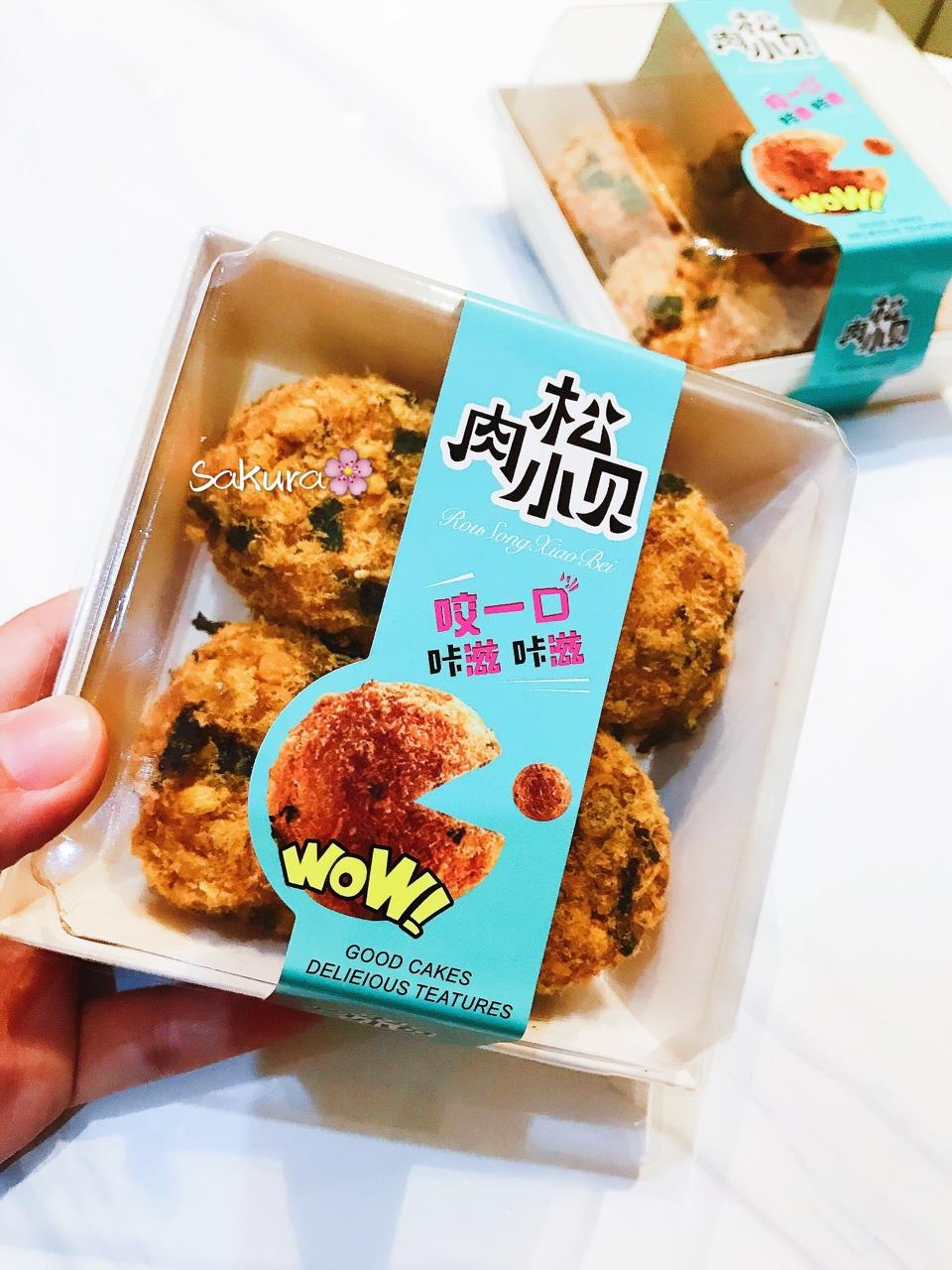 肉松小贝