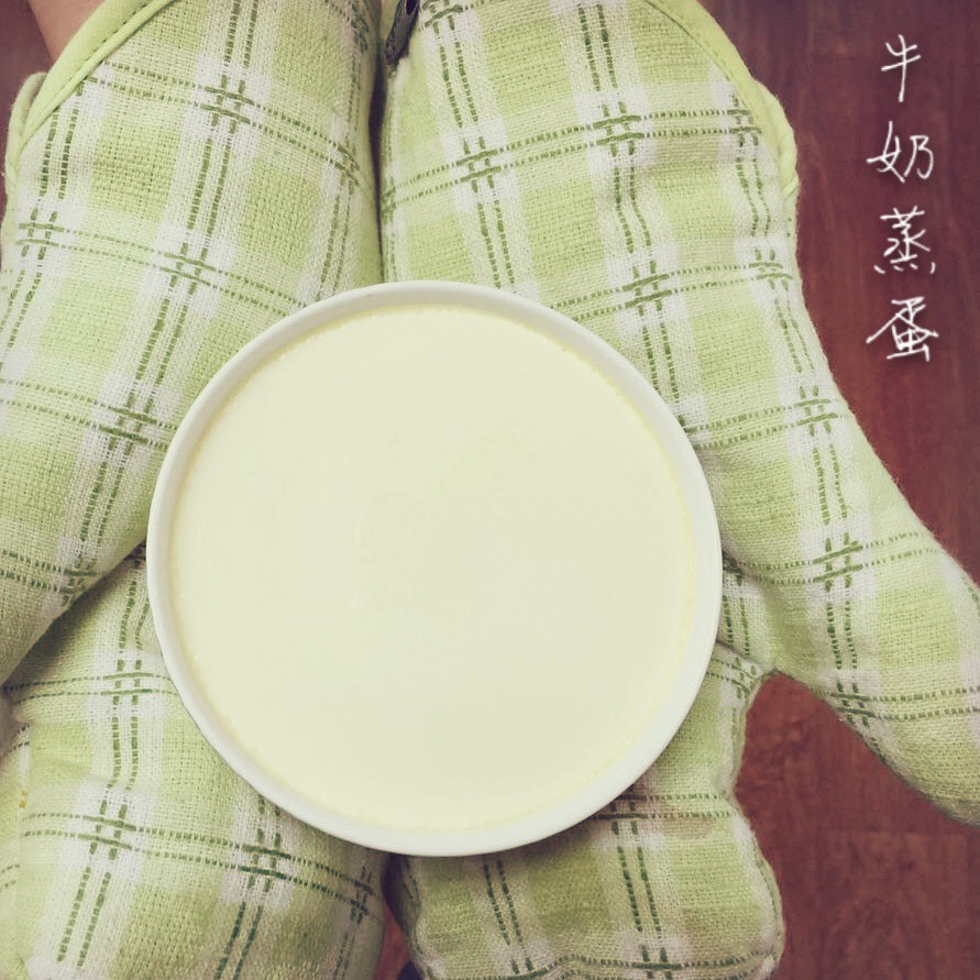 牛奶蒸蛋