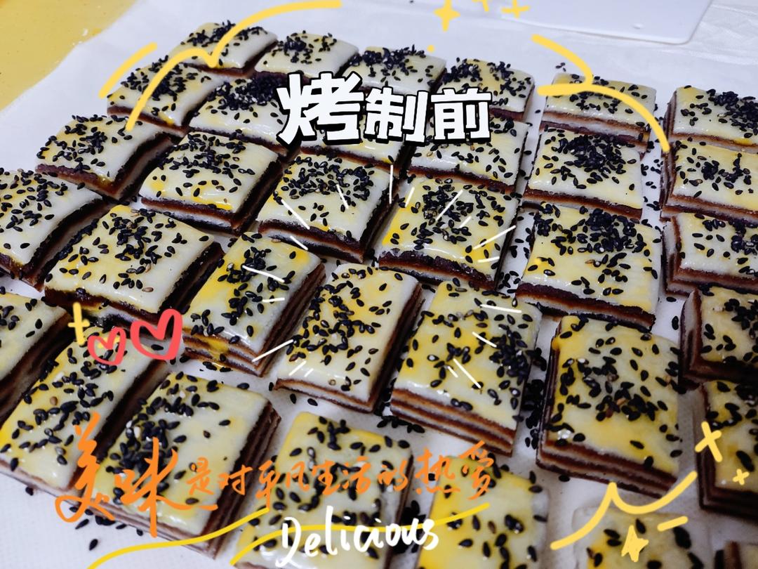 豆沙酥😍