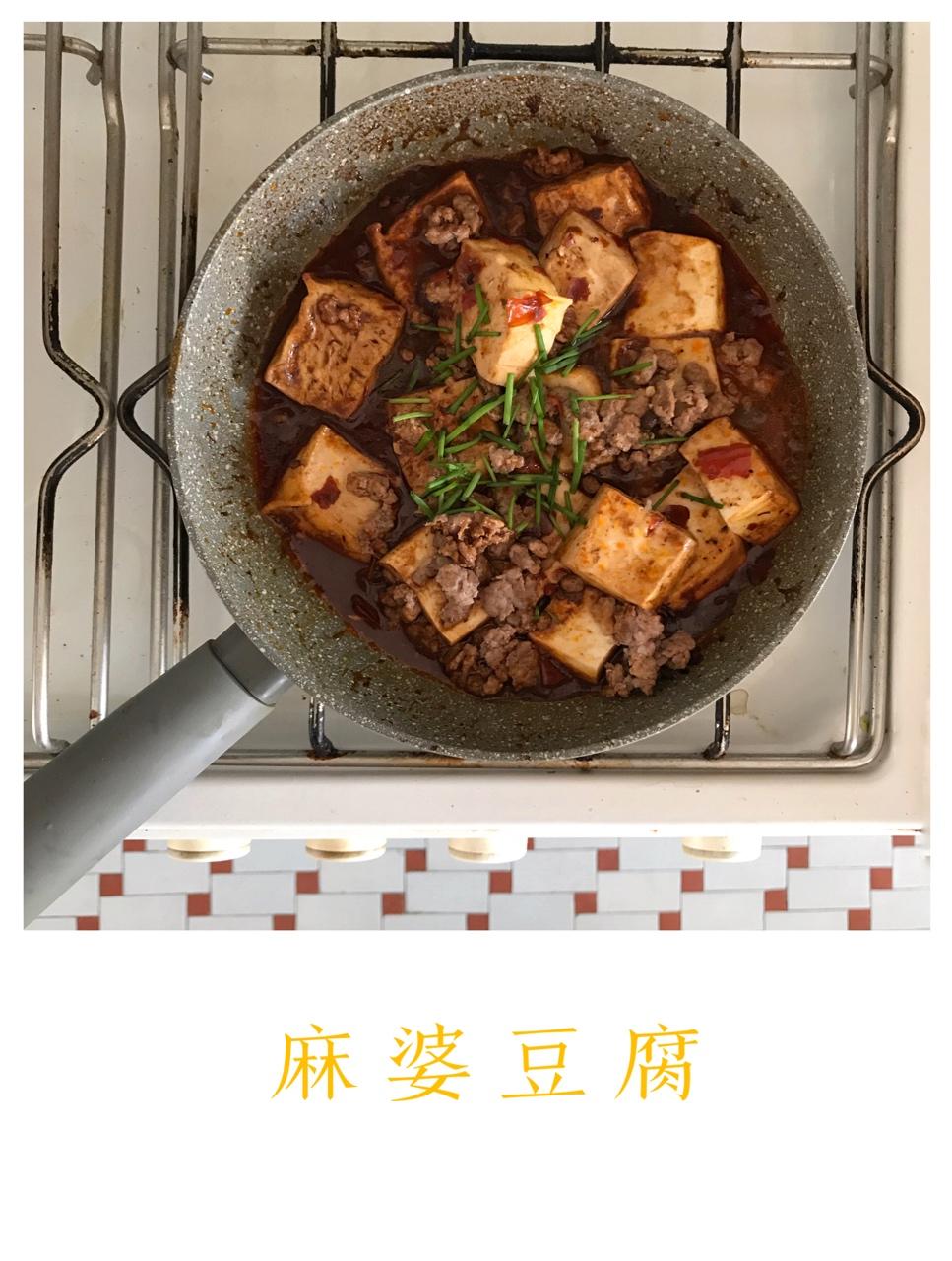 麻婆豆腐