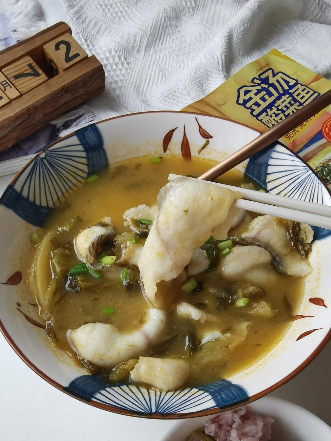 家常酸菜鱼(巴沙鱼)