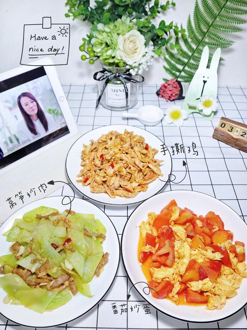 家庭版的手撕鸡