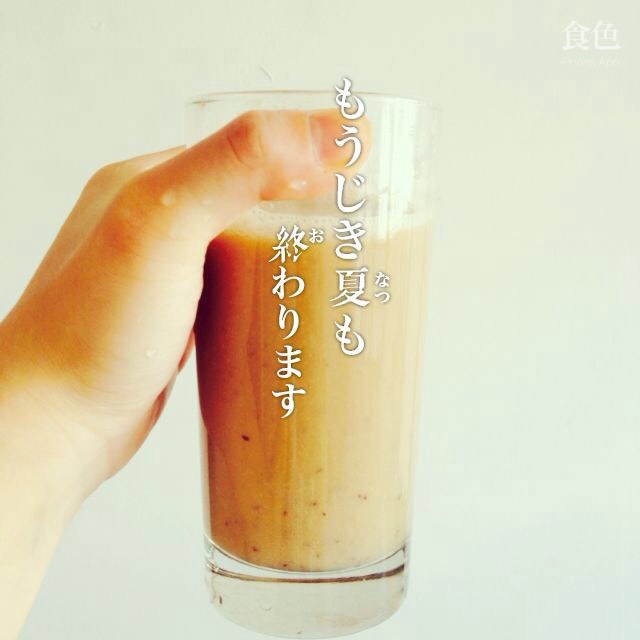 红豆豆浆