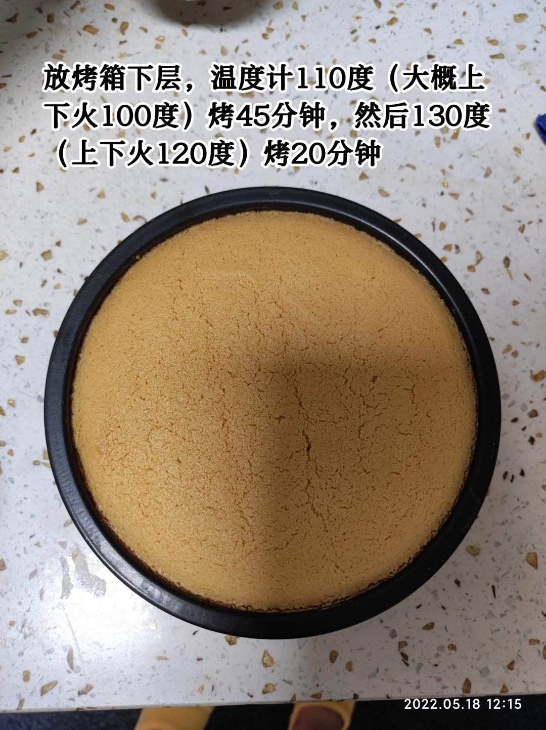 戚风蛋糕（八寸）
