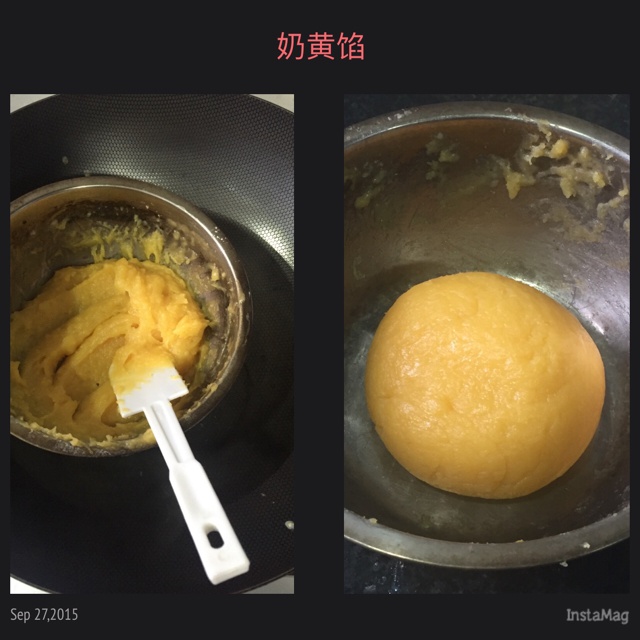 爱心奶黄馅（炒出来的奶黄馅）