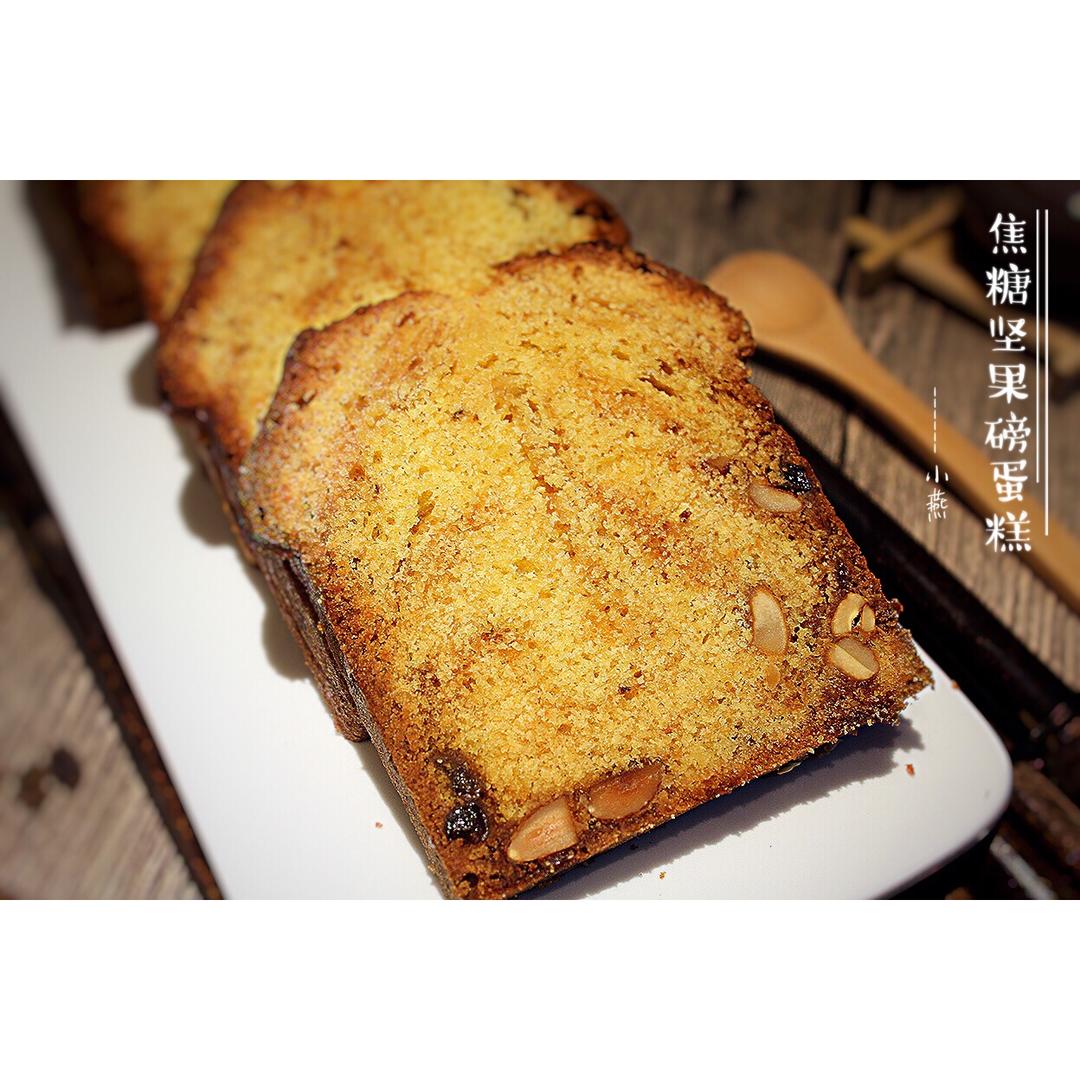 焦糖核桃磅蛋糕