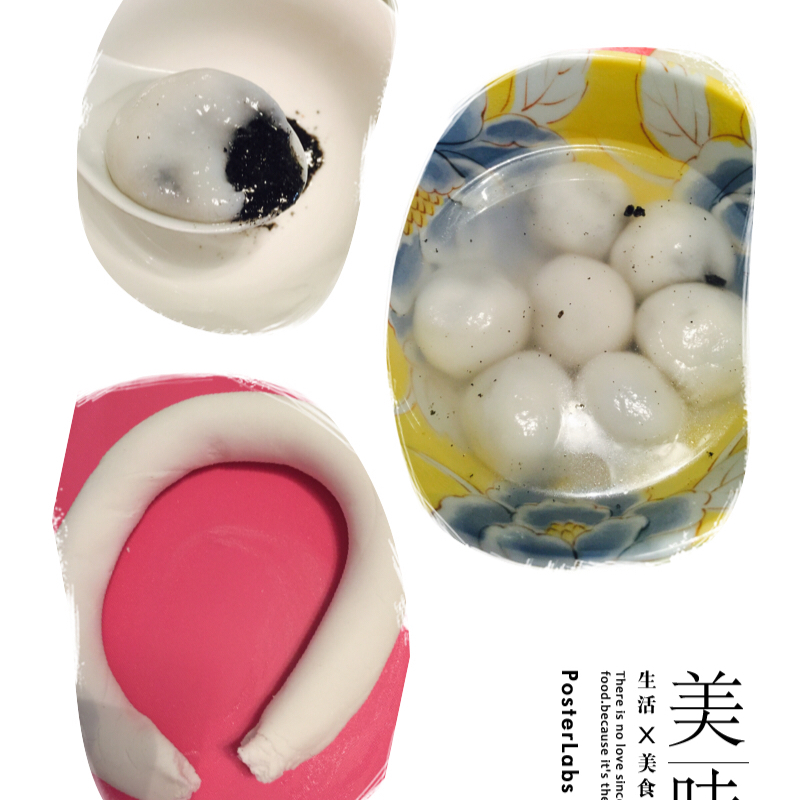 正宗宁波猪油汤圆