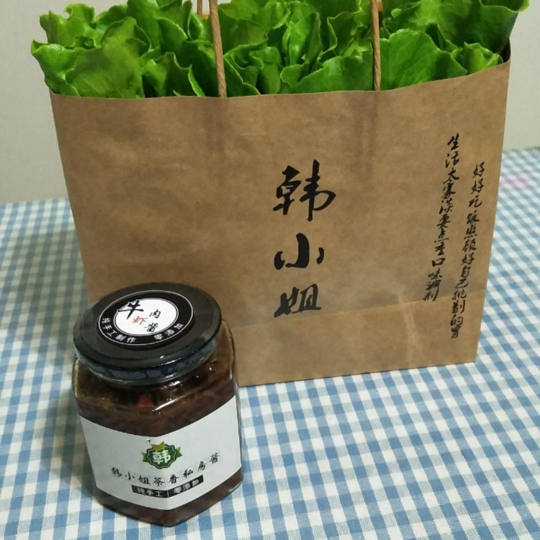 春生夏长秋收冬藏之女子