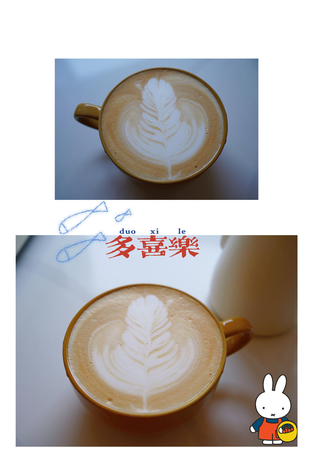 早餐集