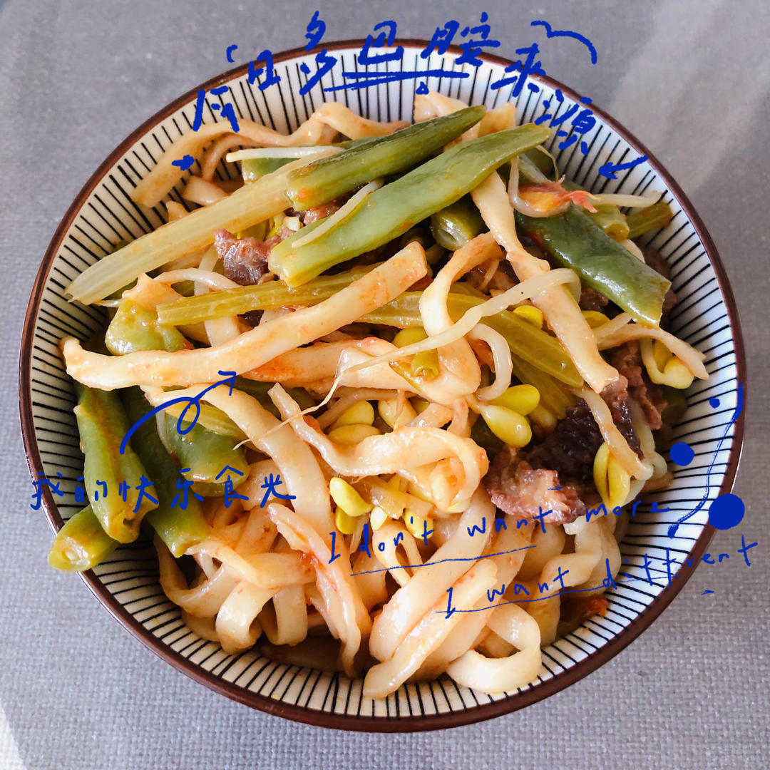 豆角蒸面