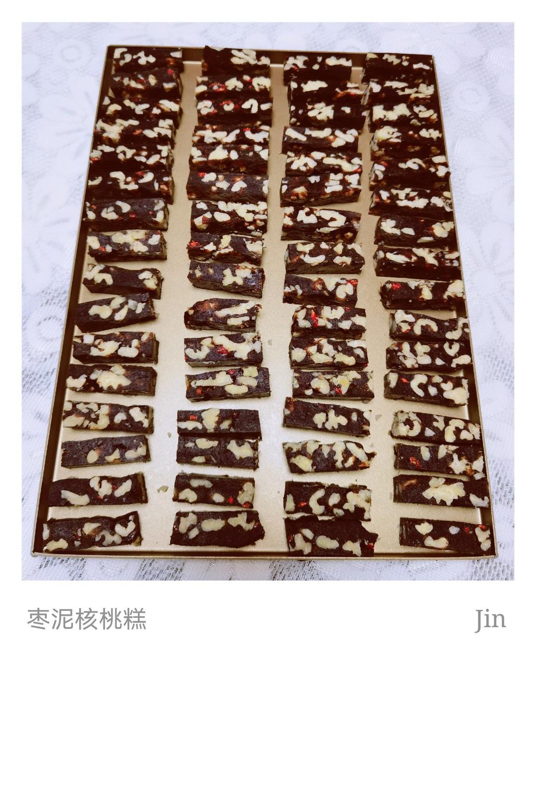 南枣核桃糕(枣泥核桃糖)