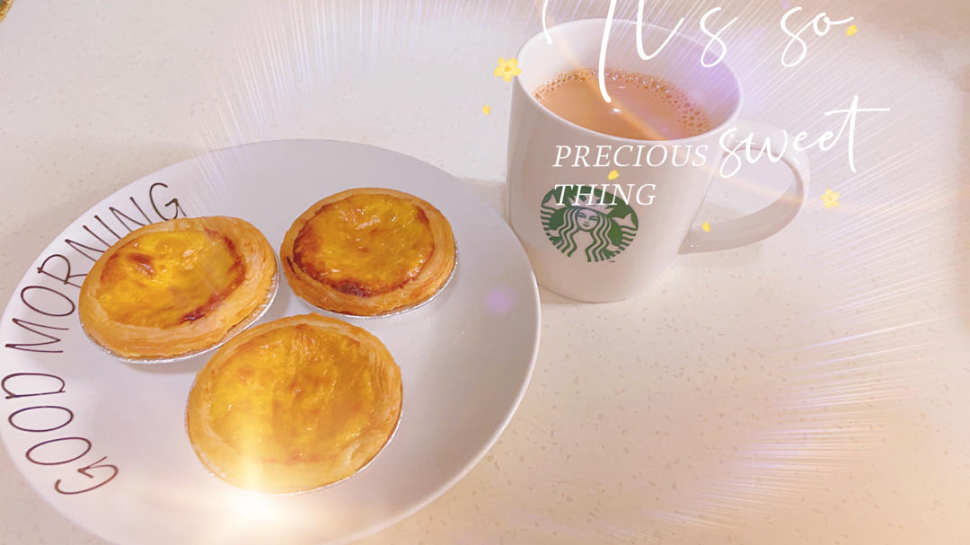 家庭自制美味蛋挞~材料简单 零失败