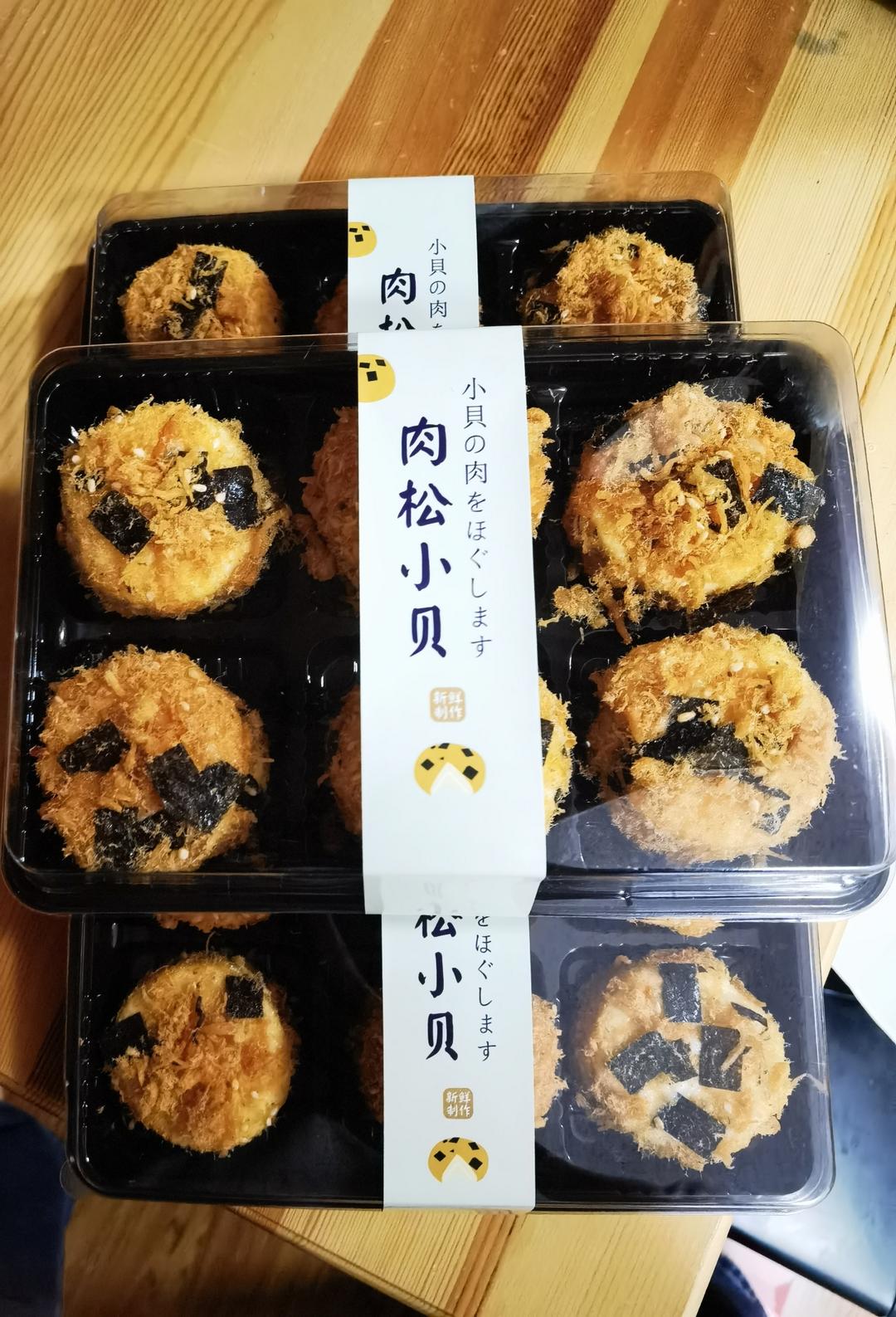 朋友都说比鲍师傅好吃的海苔肉松小贝