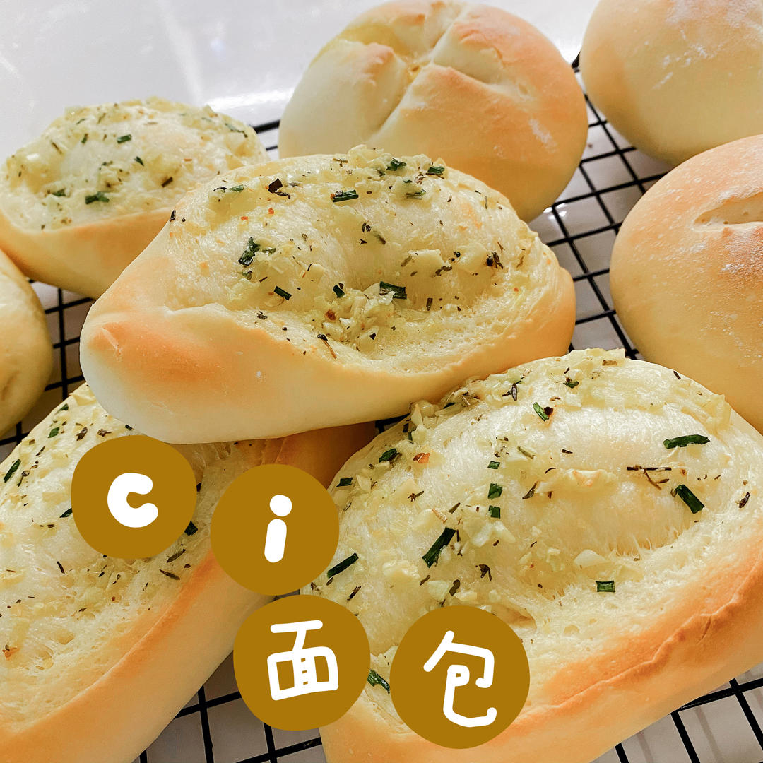 黄油蒜香面包