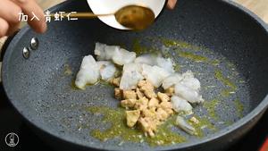 鹅肝虾仁炒饭的做法 步骤8