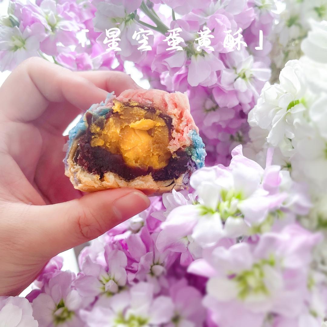 星空蛋黄酥