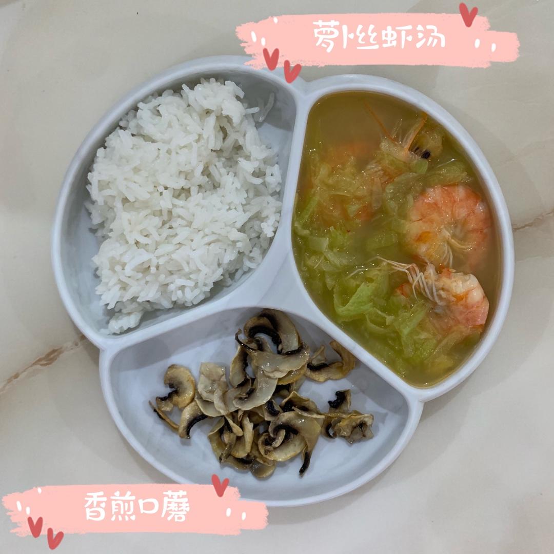大连名菜：萝卜丝虾🦐汤