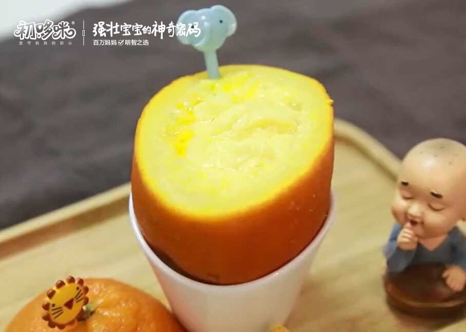 甜橙蒸蛋6M+宝宝辅食的做法