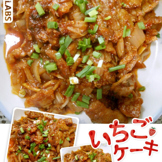 辣白菜炒五花肉