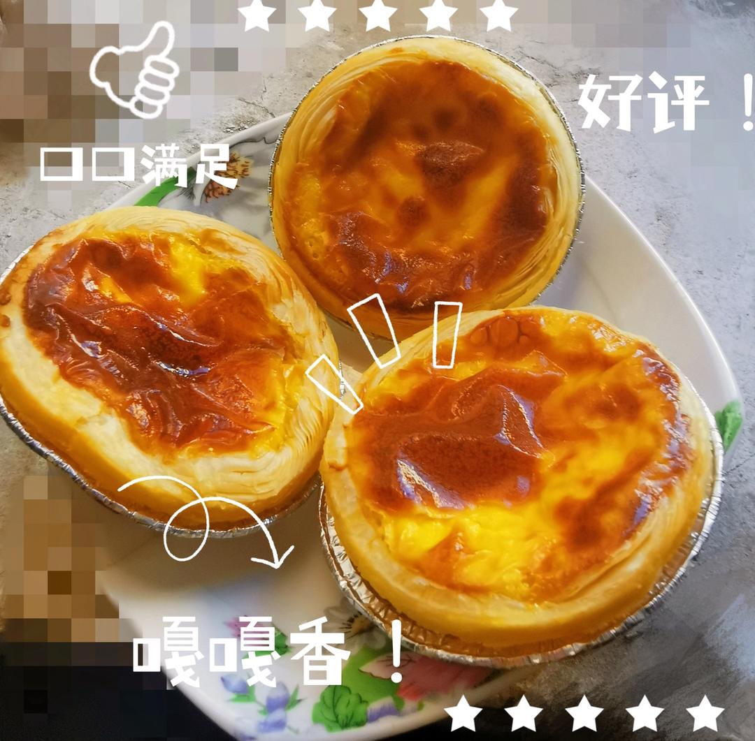 厨房小白版 蛋挞液&布丁