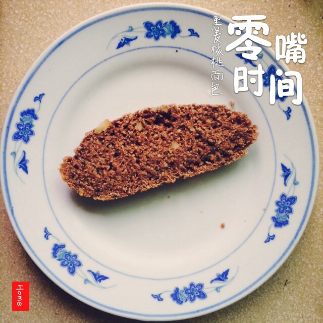 【面包机】德版黑麦核桃面包