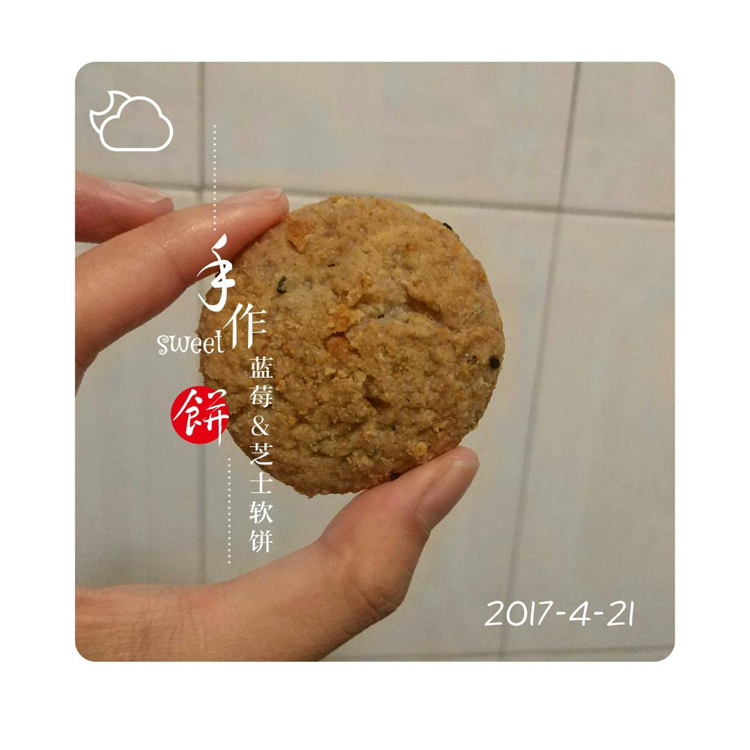 超软芝士蛋糕饼干 Cheesecake cookies