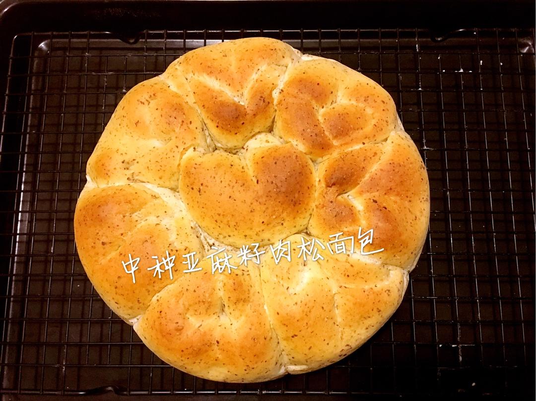 五谷肉松面包～中种