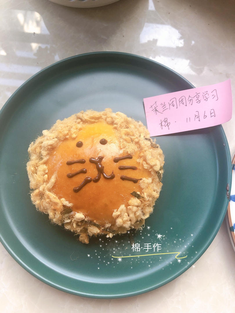 超级治愈的日式面包-松松狮